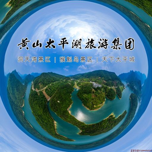 襄汾720全景拍摄