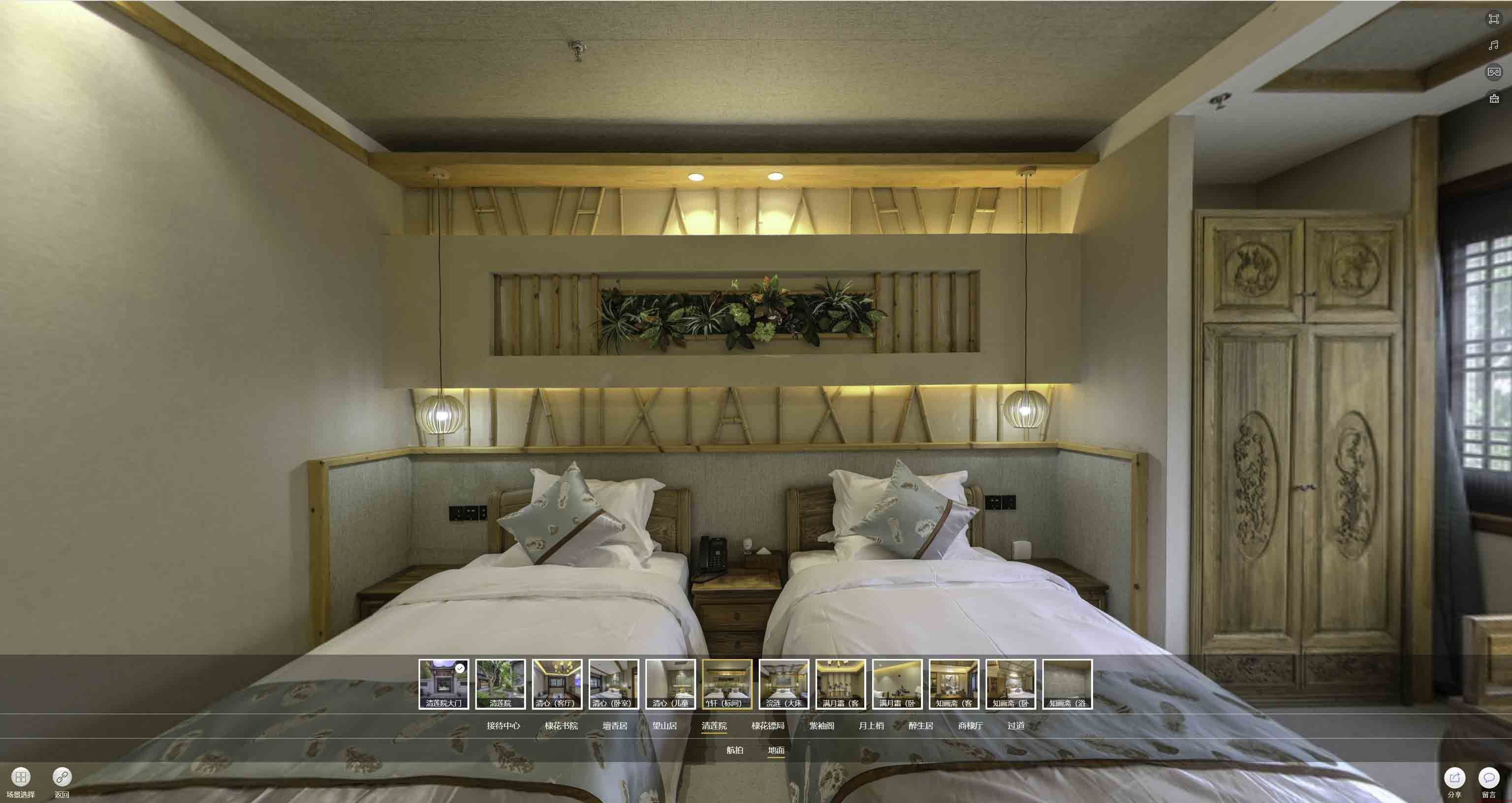 襄汾中交长安里VR全景样板间