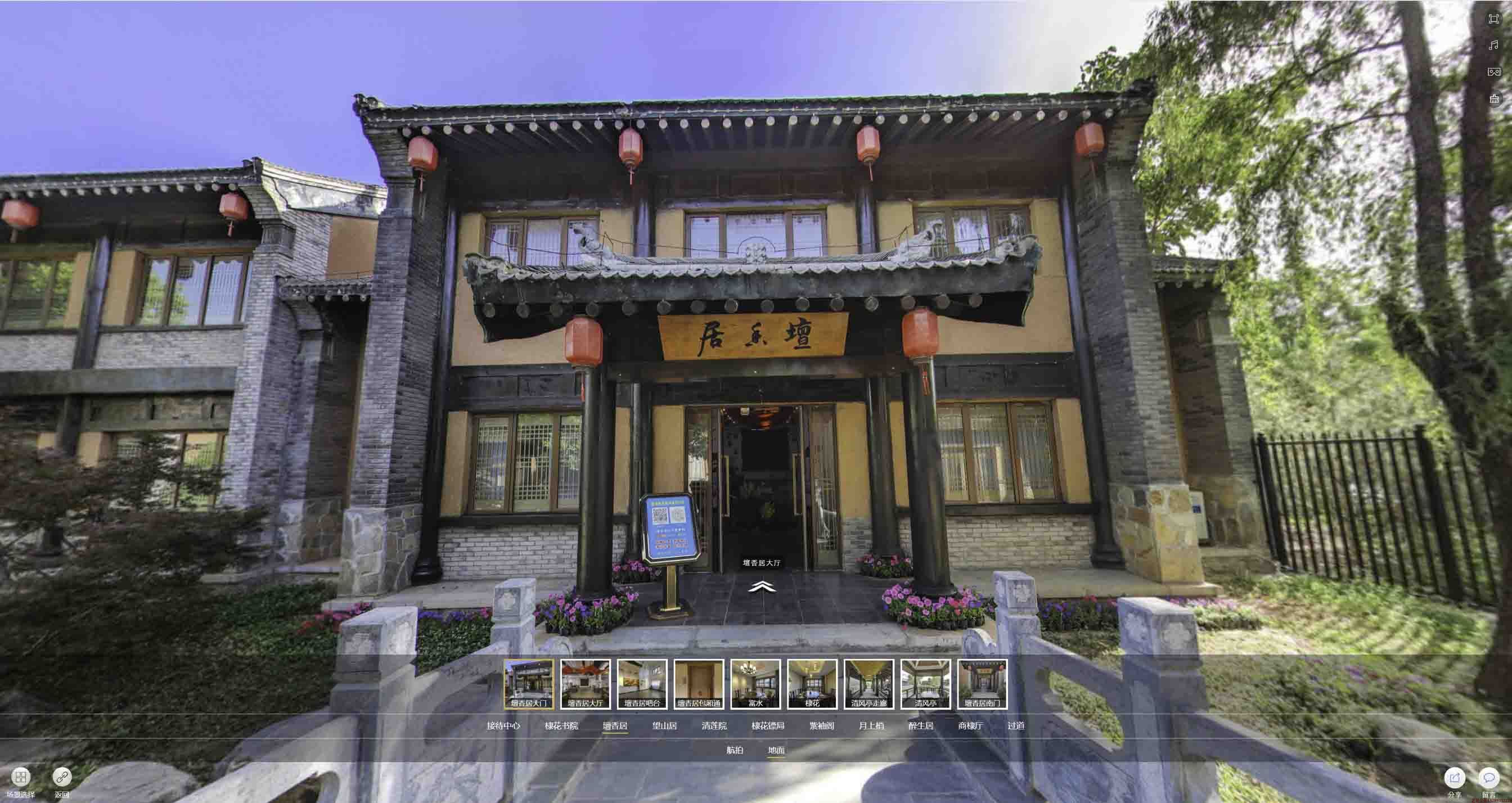 襄汾美好蕴育生活馆720全景展示