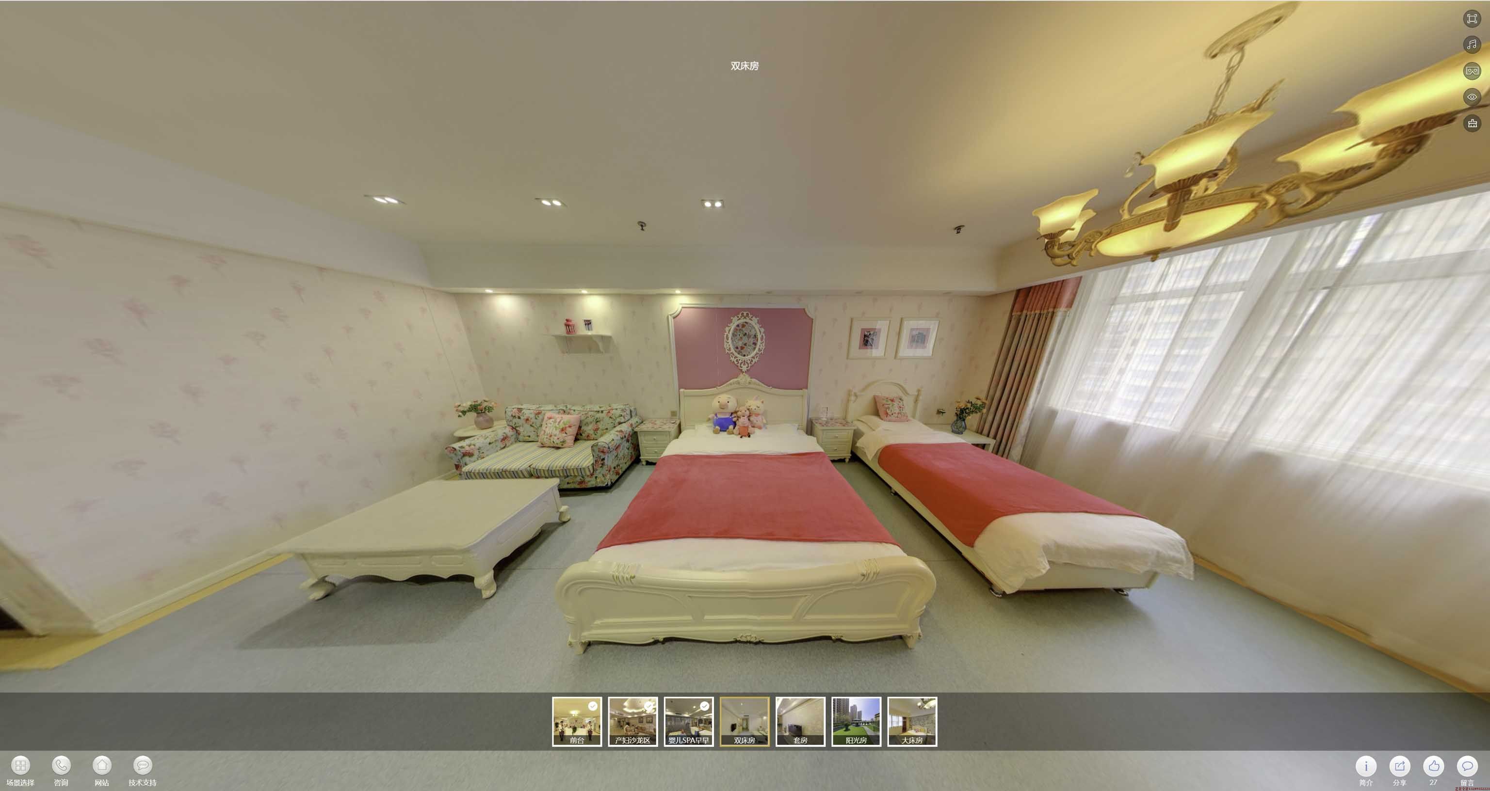 襄汾安然月子会所720度全景展示