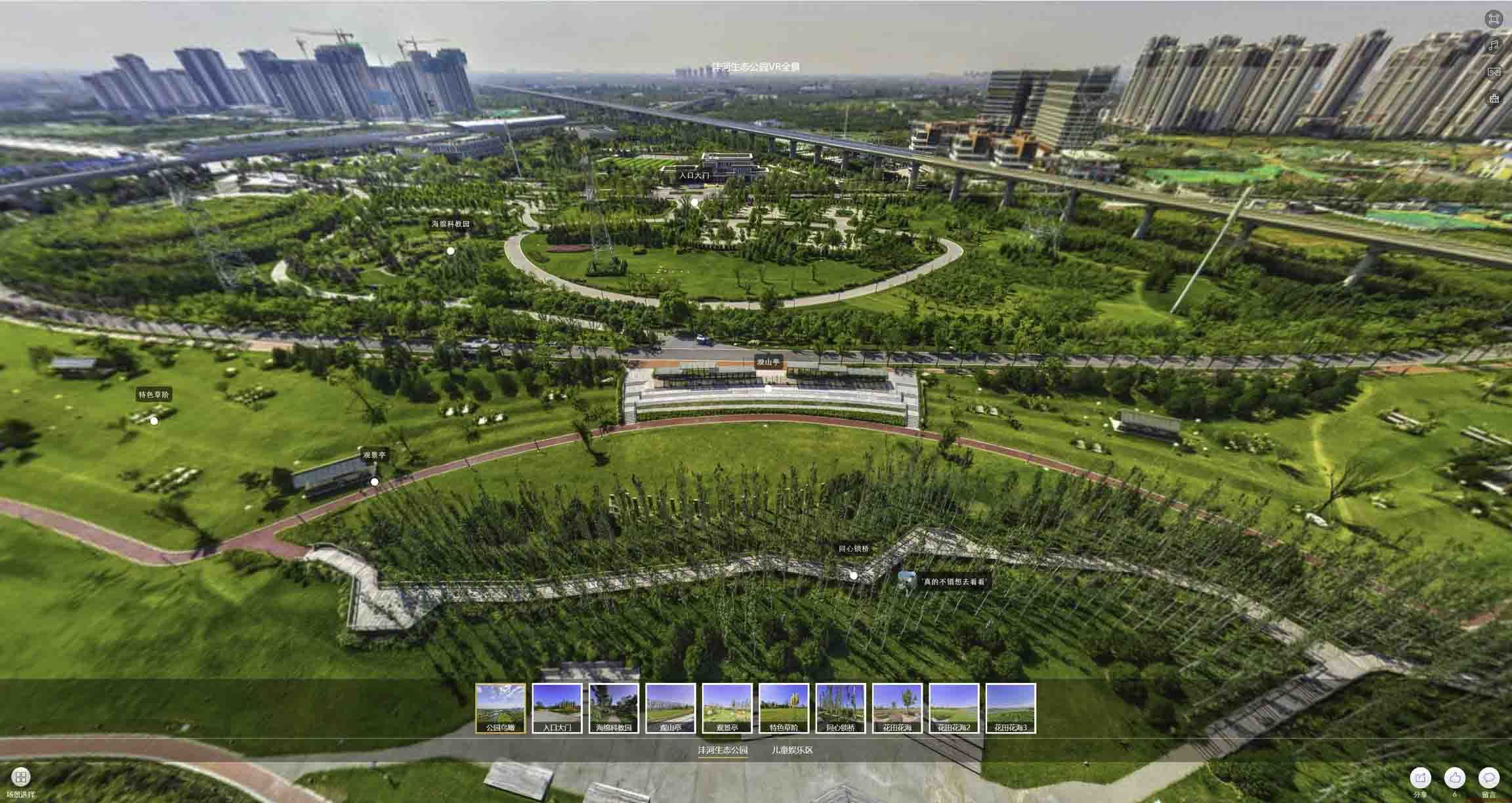 襄汾VR全景体验：身临其境的沉浸式感受在手绘地图中的创新应用